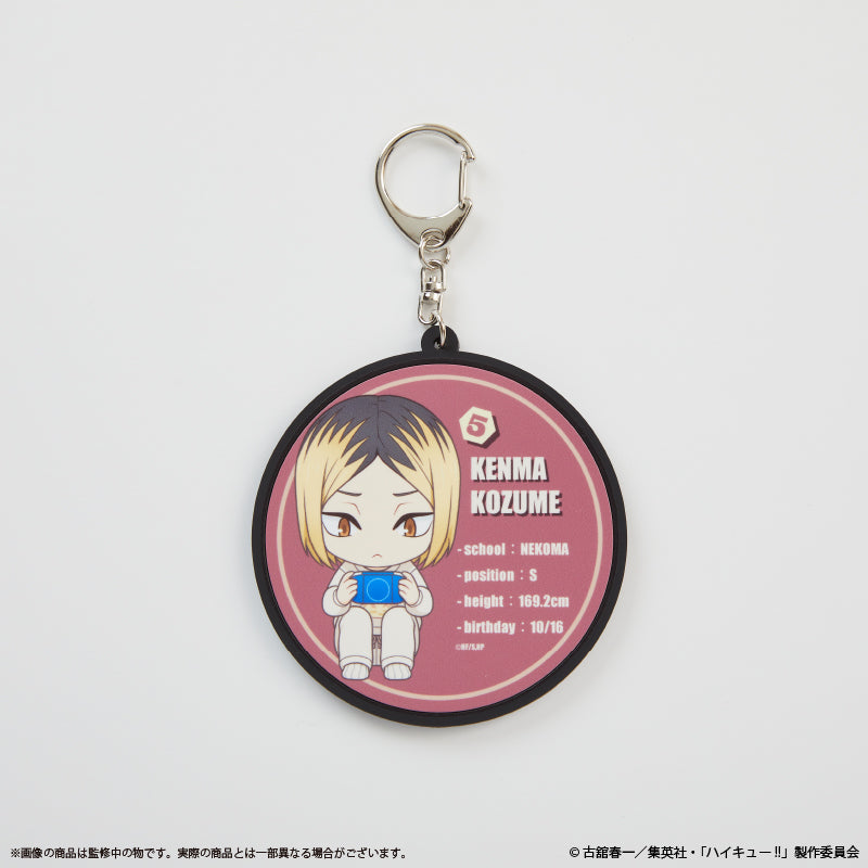 ハイキュー!!_〈孤爪研磨〉持ち運べるラバーコースター 