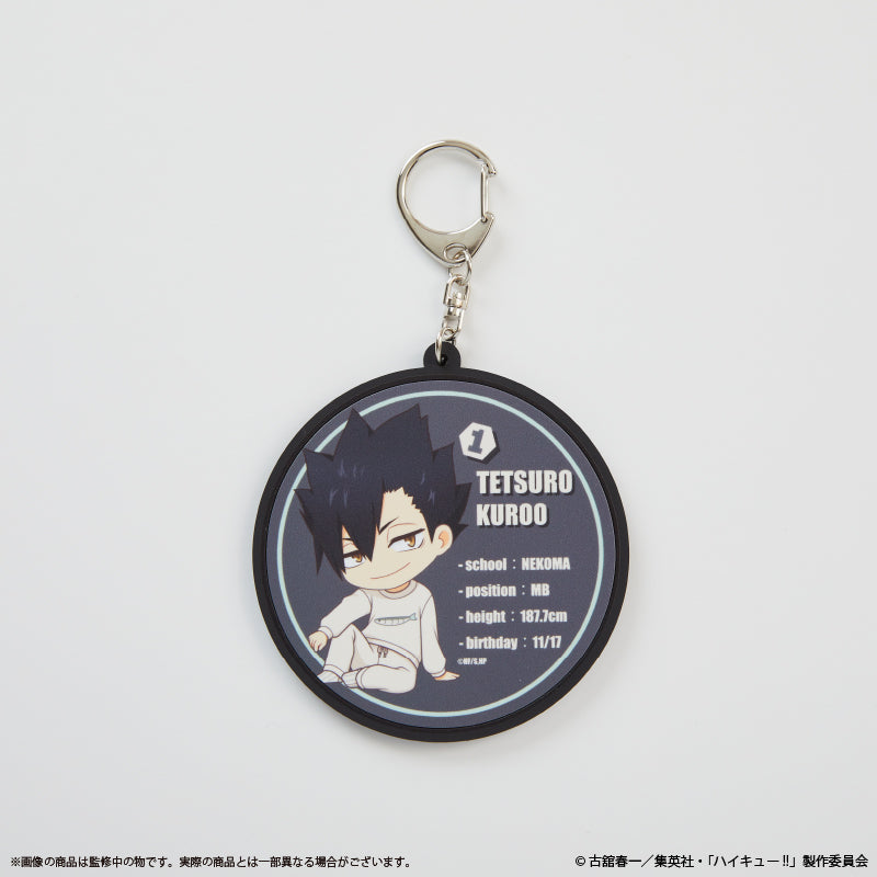 ハイキュー!!_〈黒尾鉄朗〉持ち運べるラバーコースター