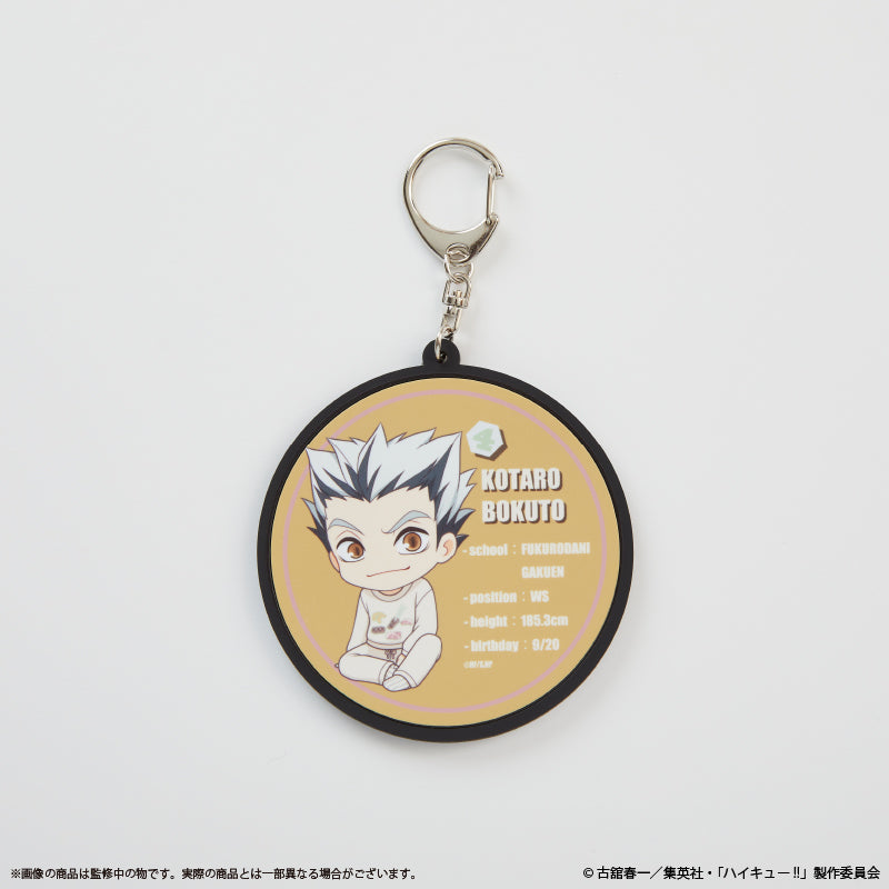 ハイキュー!!_〈木兎光太郎〉持ち運べるラバーコースター 