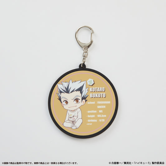 ハイキュー!!_〈木兎光太郎〉持ち運べるラバーコースター 