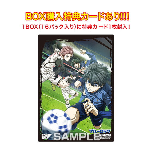 ブルーロック_【食玩】クリアカードコレクションガム3 初回生産限定BOX購入特典付き【BOX／16パック入り】