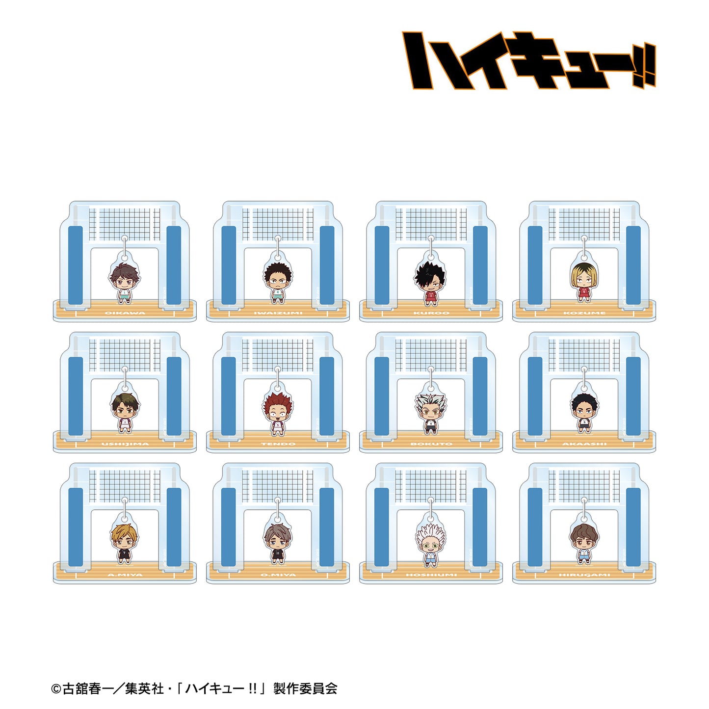 ハイキュー!!_トレーディング ちょこんと！ ゆらゆらアクリルスタンド ver.B(単位/BOX)【コンプリートBOX/12パック⼊り】