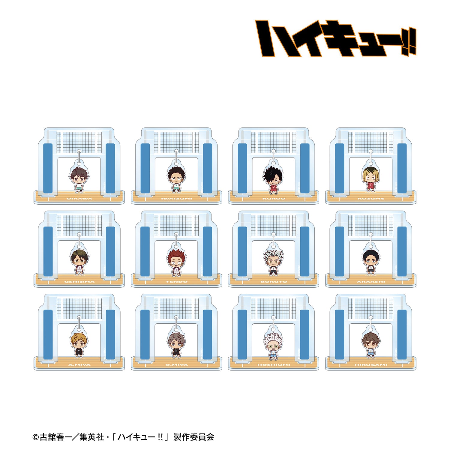 ハイキュー!!_トレーディング ちょこんと！ ゆらゆらアクリルスタンド ver.B(単位/BOX)【コンプリートBOX/12パック⼊り】