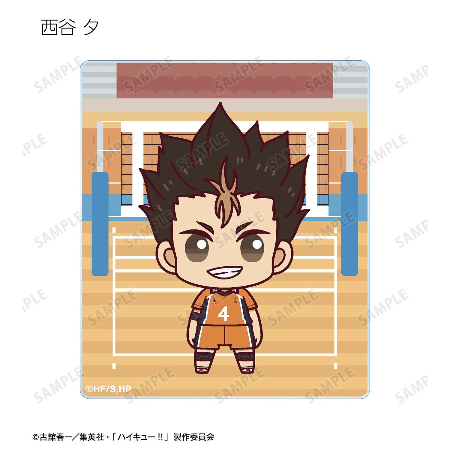 ハイキュー!!_トレーディング ちょこんと！ アクリルカード ver.A(単位/BOX)【コンプリートBOX/9パック⼊り】