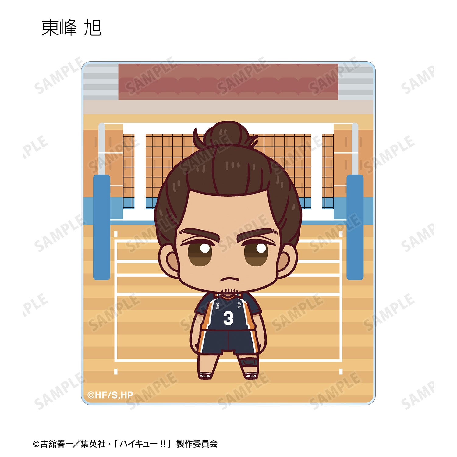 ハイキュー!!_トレーディング ちょこんと！ アクリルカード ver.A(単位/BOX)【コンプリートBOX/9パック⼊り】