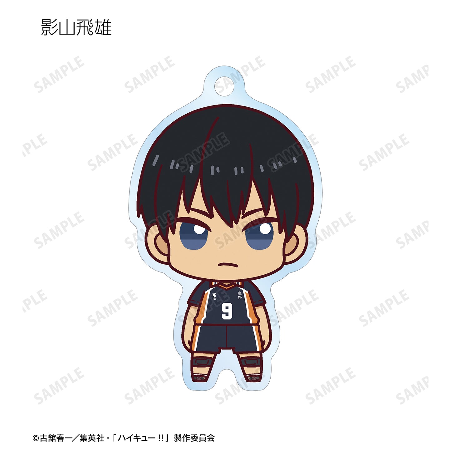 ハイキュー!!_トレーディング ちょこんと！ アクリルキーホルダー ver.A(単位/BOX)【コンプリートBOX/9パック⼊り】