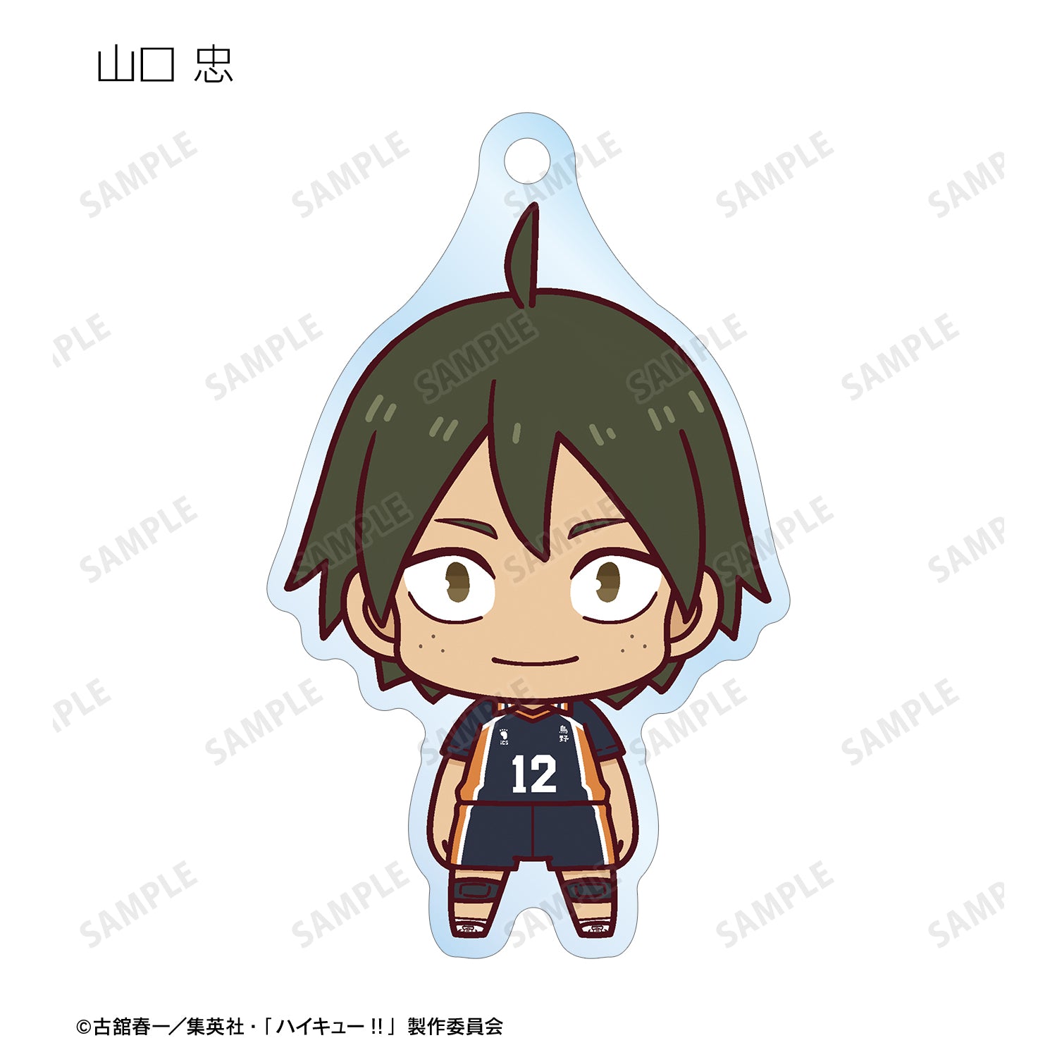 ハイキュー!!_トレーディング ちょこんと！ アクリルキーホルダー ver.A(単位/BOX)【コンプリートBOX/9パック⼊り】