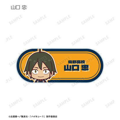 ハイキュー!!_トレーディング ちょこんと！ アクリルネームプレート ver.A(単位/BOX)【コンプリートBOX/9パック⼊り】