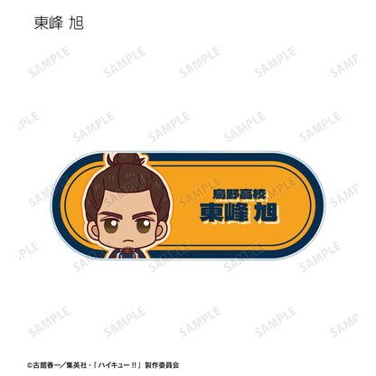 ハイキュー!!_トレーディング ちょこんと！ アクリルネームプレート ver.A(単位/BOX)【コンプリートBOX/9パック⼊り】