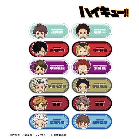 ハイキュー!!_トレーディング ちょこんと！ アクリルネームプレート ver.B(単位/BOX)【コンプリートBOX/12パック⼊り】