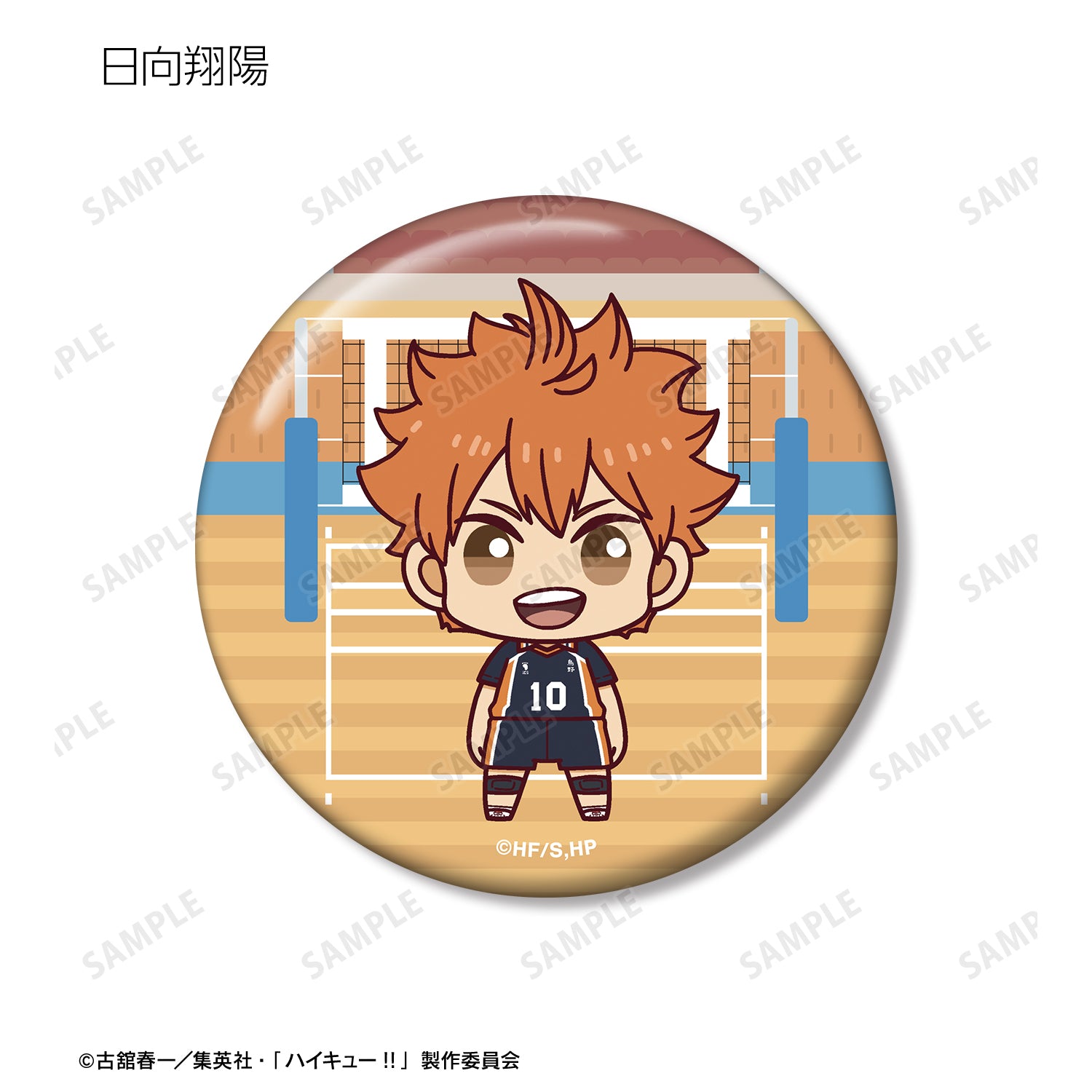 ハイキュー!!_トレーディング ちょこんと！ 缶バッジ ver.A(単位/BOX)【コンプリートBOX/9パック⼊り】