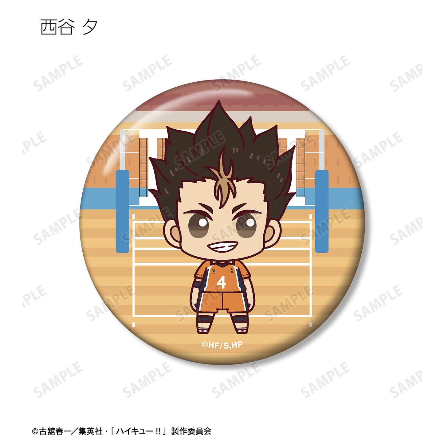 ハイキュー!!_トレーディング ちょこんと！ 缶バッジ ver.A(単位/BOX)【コンプリートBOX/9パック⼊り】
