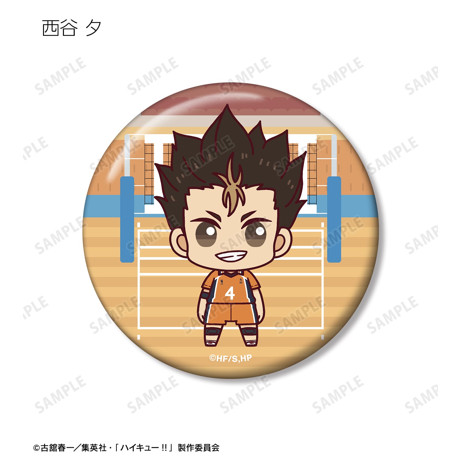 ハイキュー!!_トレーディング ちょこんと！ 缶バッジ ver.A(単位/BOX)【コンプリートBOX/9パック⼊り】