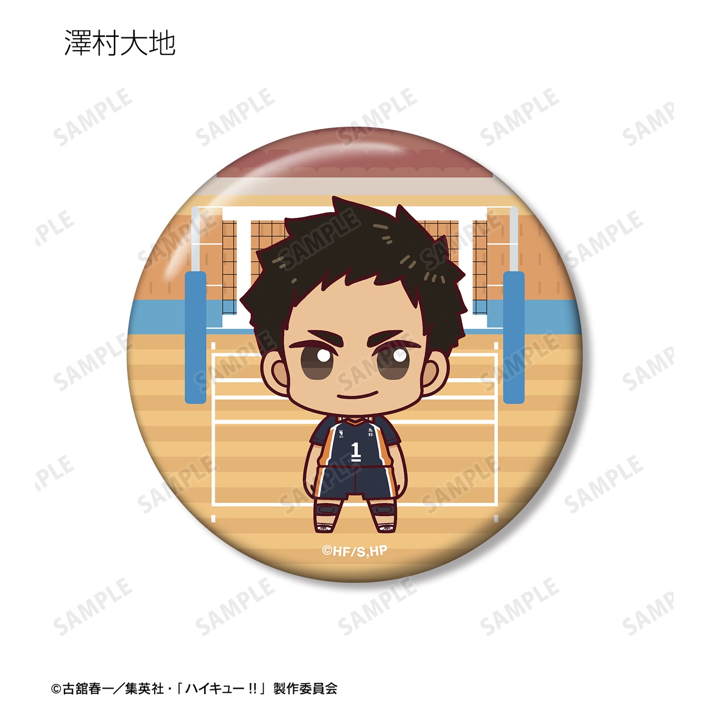 ハイキュー!!_トレーディング ちょこんと！ 缶バッジ ver.A(単位/BOX)【コンプリートBOX/9パック⼊り】