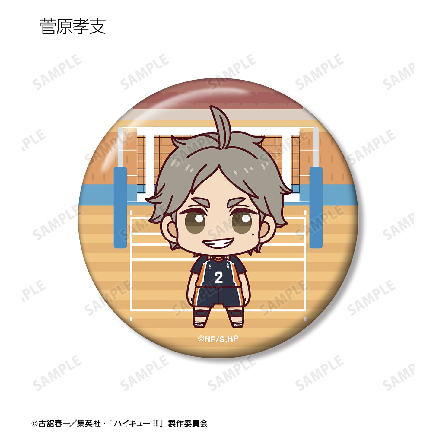 ハイキュー!!_トレーディング ちょこんと！ 缶バッジ ver.A(単位/BOX)【コンプリートBOX/9パック⼊り】