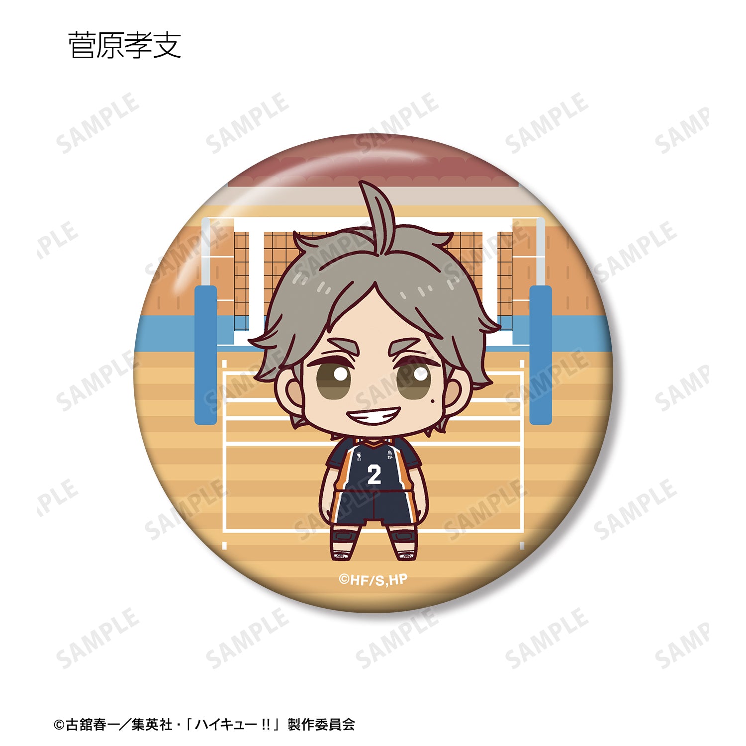 ハイキュー!!_トレーディング ちょこんと！ 缶バッジ ver.A(単位/BOX)【コンプリートBOX/9パック⼊り】