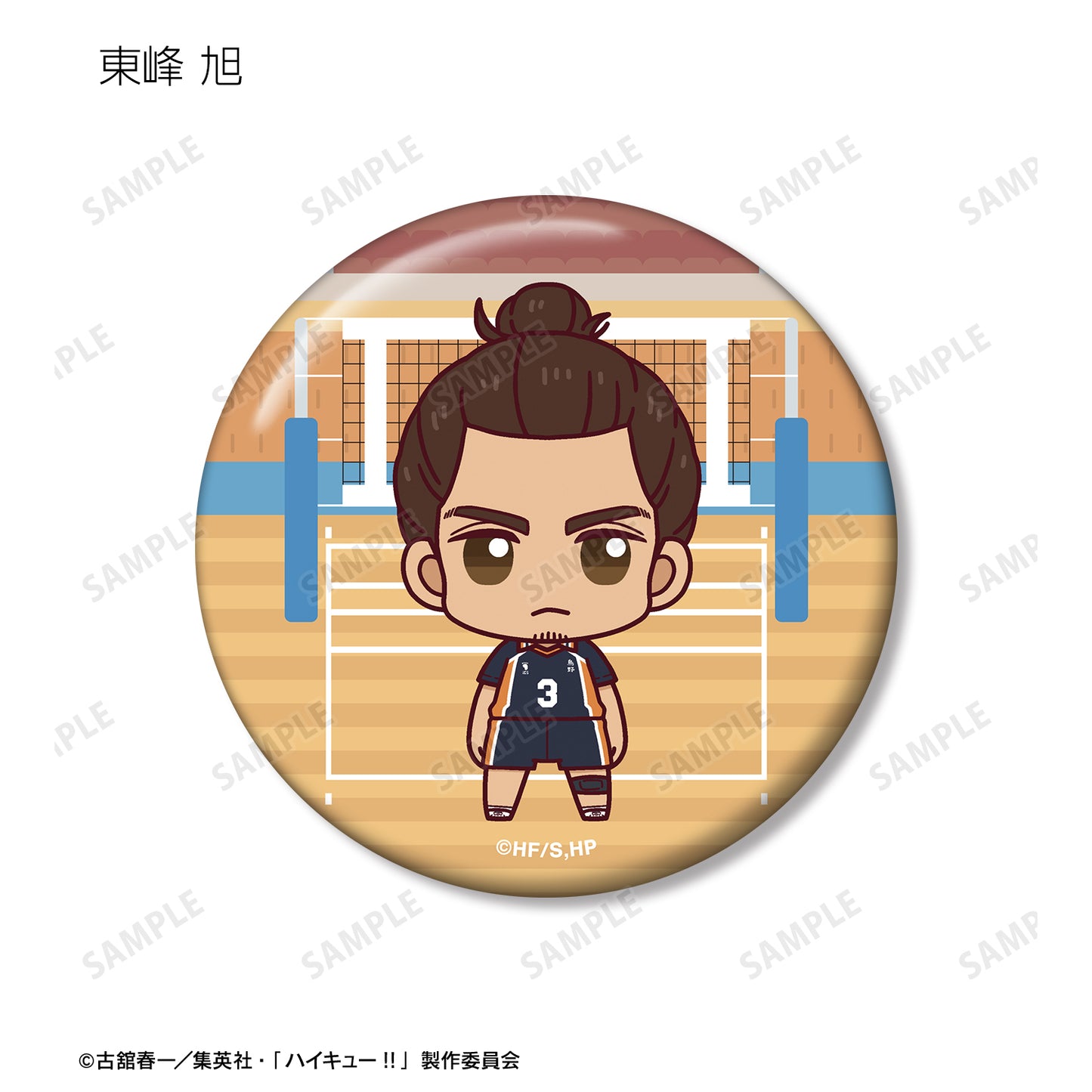 ハイキュー!!_トレーディング ちょこんと！ 缶バッジ ver.A(単位/BOX)【コンプリートBOX/9パック⼊り】