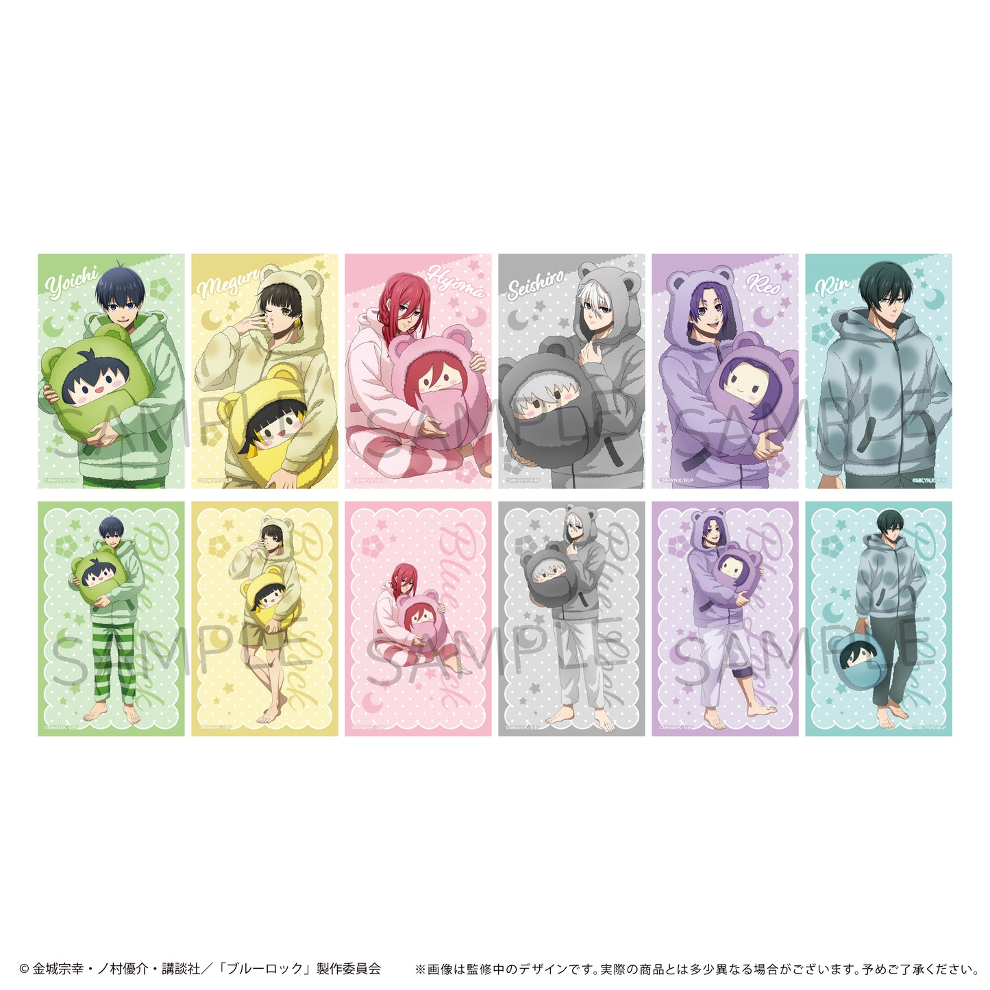ブルーロック_メタリックプチカードコレクション くるみパジャマver.　【コンプリートBOX／12個入り】