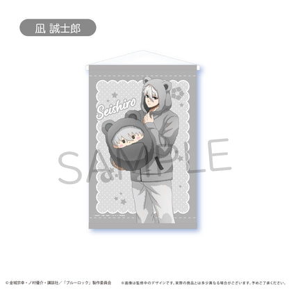 ブルーロック_B2タペストリー くるみパジャマver.　凪 誠士郎