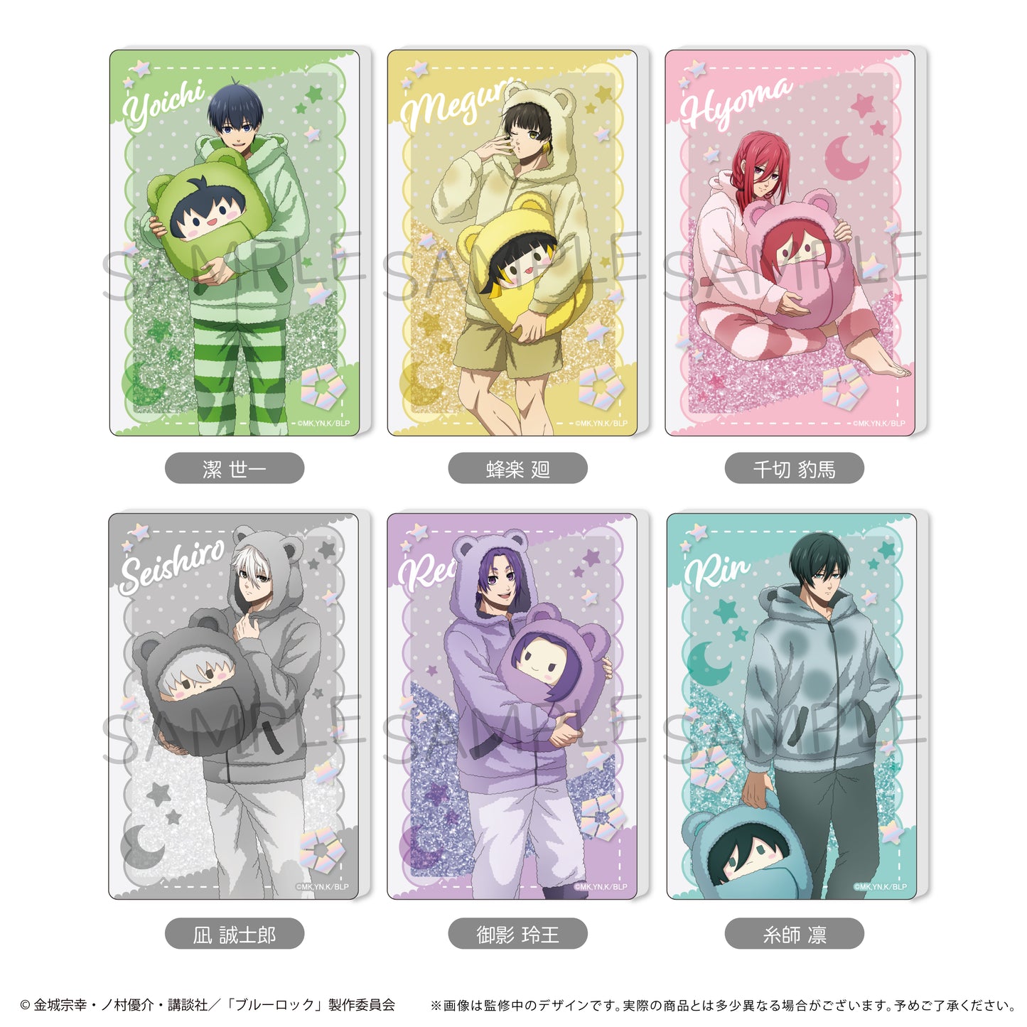 ブルーロック_グリッターアクリルブロック くるみパジャマver.　千切 豹馬