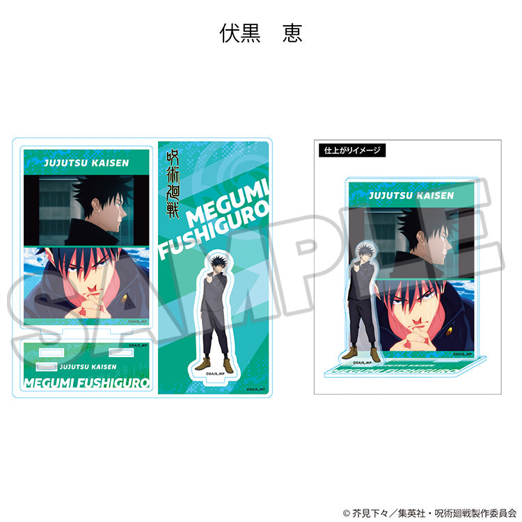 呪術廻戦_ハイライトアクリルスタンド 伏黒恵