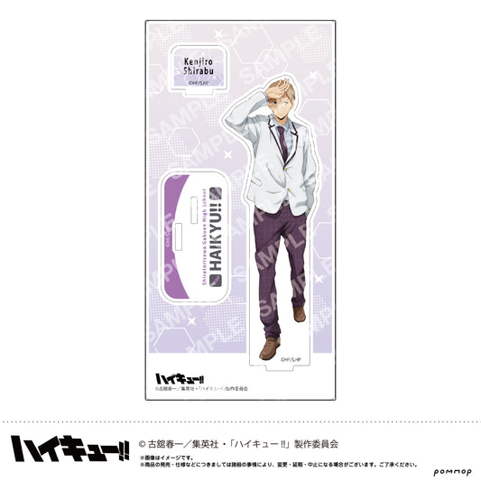 ハイキュー!!_アクリルスタンド-お天気版権 第一弾- （N 白布賢二郎）