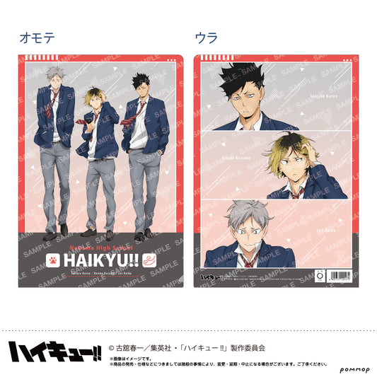 ハイキュー!!_クリアファイル-お天気版権 第一弾- （C 音駒高校）