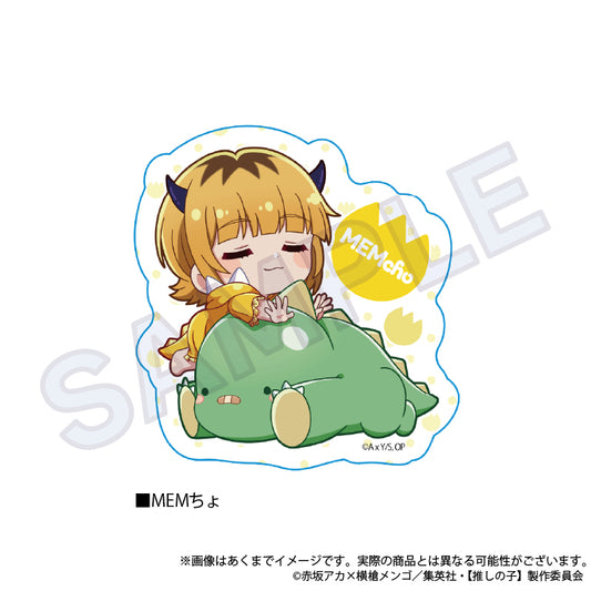 【推しの子】_ぎゃおコレ　ダイカットステッカー　MEMちょ