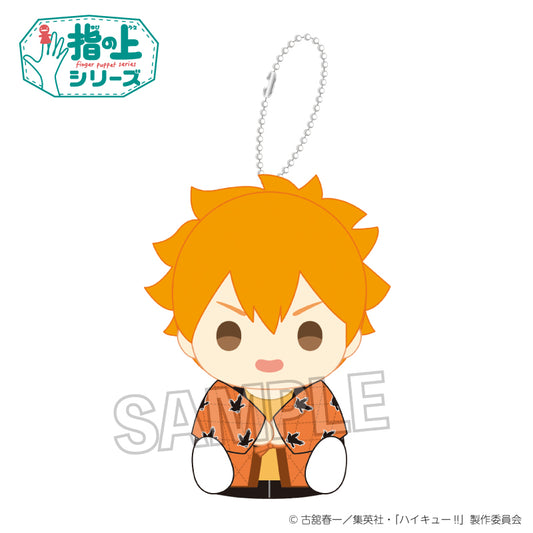 ハイキュー!!_指の上シリーズ　ちゃんちゃんこver.　日向翔陽