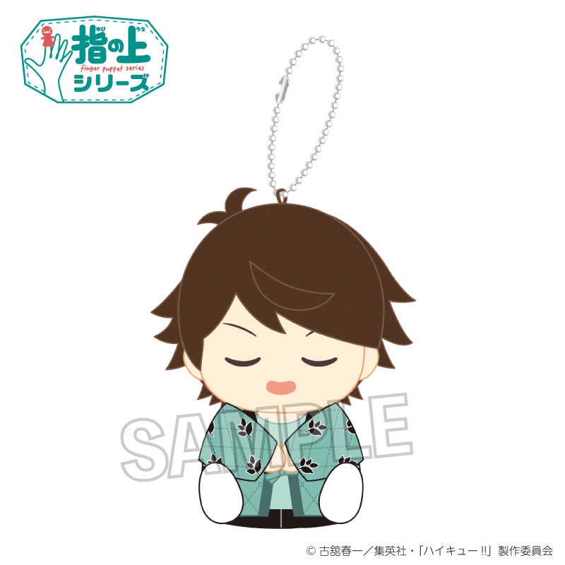 ハイキュー!!_指の上シリーズ　ちゃんちゃんこver.　及川 徹