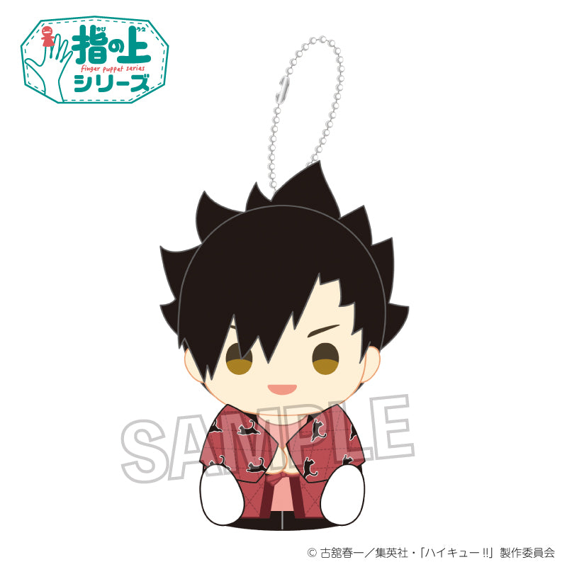 ハイキュー!!_指の上シリーズ　ちゃんちゃんこver.　黒尾鉄朗