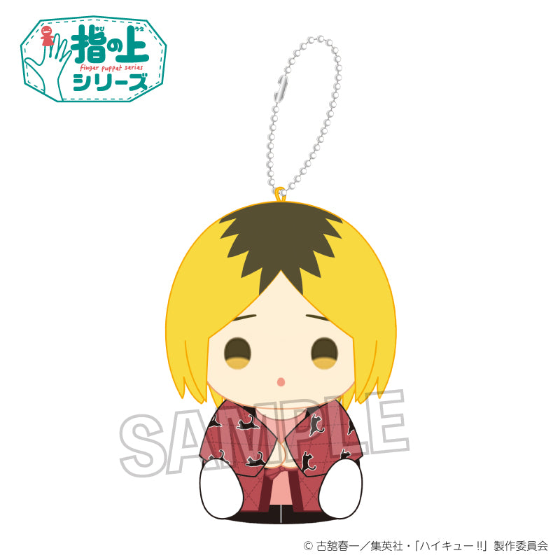 ハイキュー!!_指の上シリーズ　ちゃんちゃんこver.　孤爪研磨