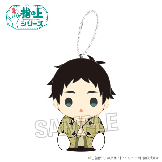 ハイキュー!!_指の上シリーズ　ちゃんちゃんこver.　赤葦京治