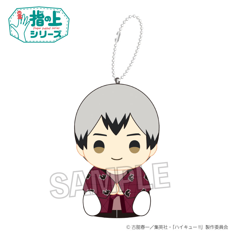 ハイキュー!!_指の上シリーズ　ちゃんちゃんこver.　北 信介