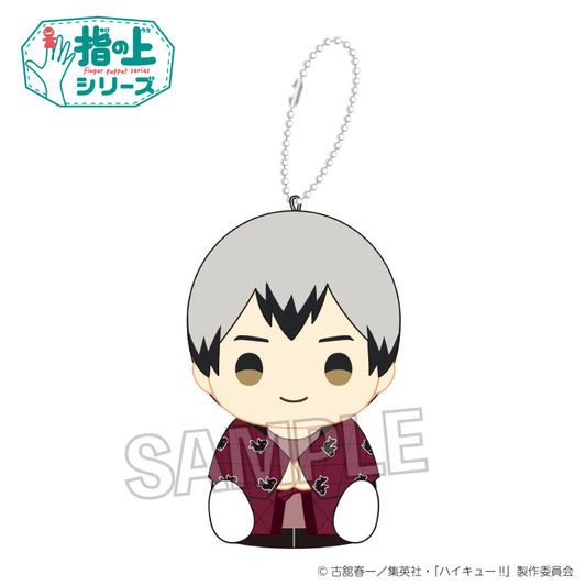 ハイキュー!!_指の上シリーズ　ちゃんちゃんこver.　北 信介