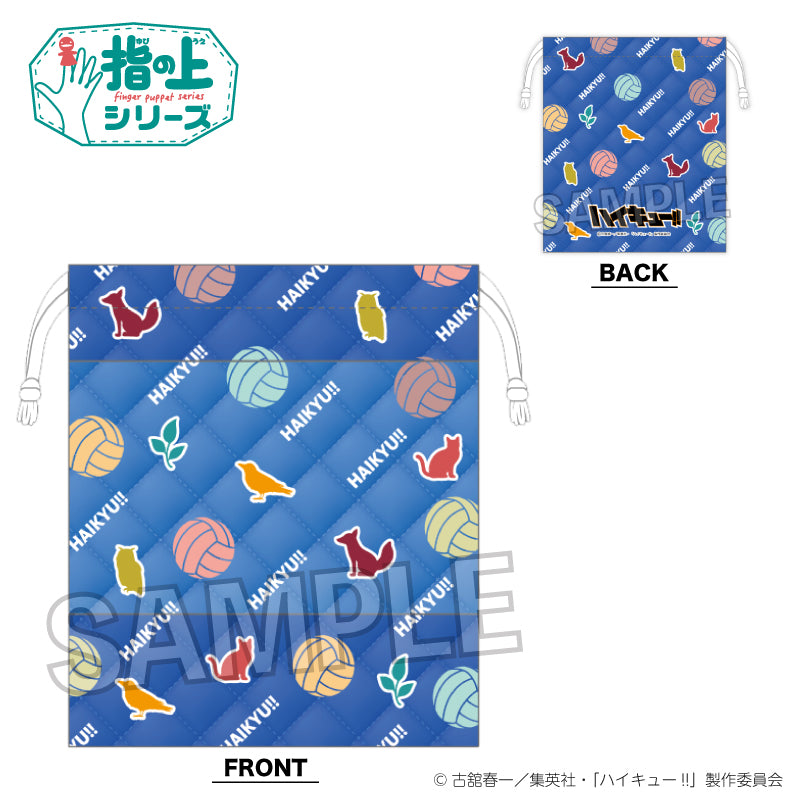 ハイキュー!!_指の上の窓付き巾着　コタツver.