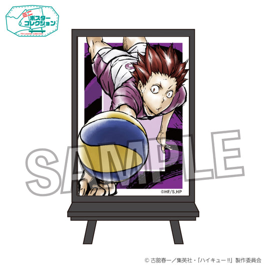 ハイキュー!!_ポスターコレクション 激闘!!ver.　天童 覚