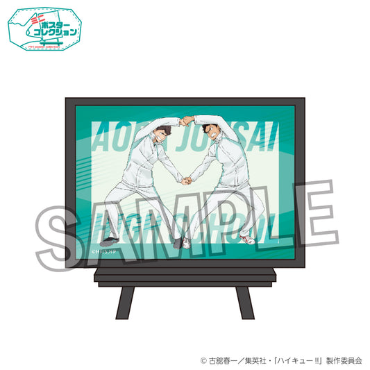 ハイキュー!!_ポスターコレクション ウォーミングアップ!!ver.　及川 徹/岩泉 一