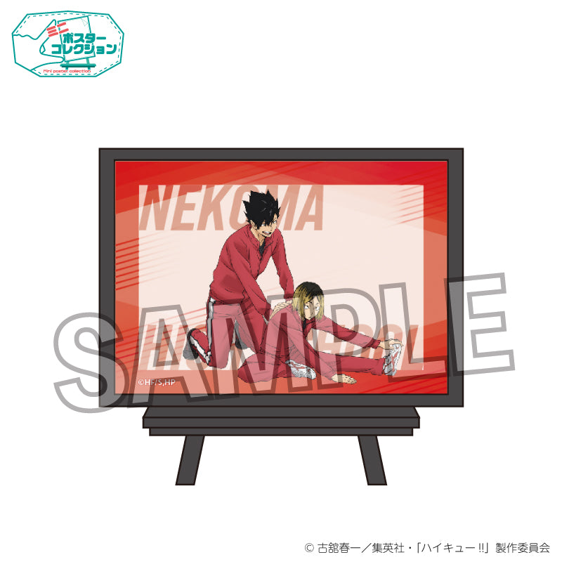 ハイキュー!!_ポスターコレクション ウォーミングアップ!!ver.　黒尾鉄朗/孤爪研磨