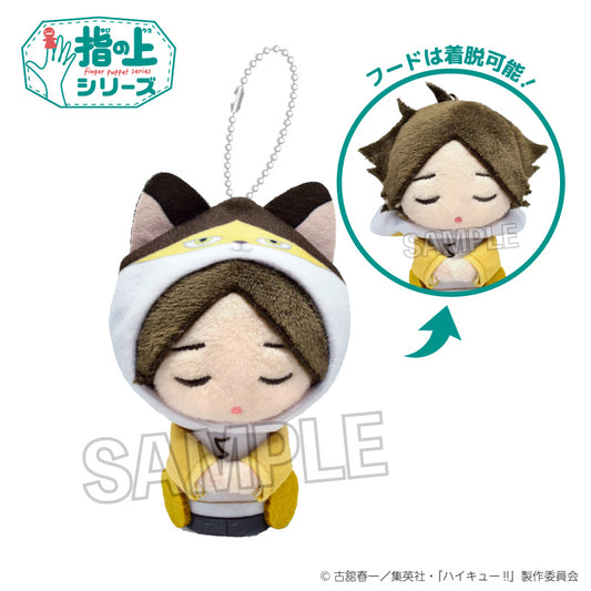 ハイキュー!!_指の上シリーズ　パーカーお昼寝ver.　角名倫太郎