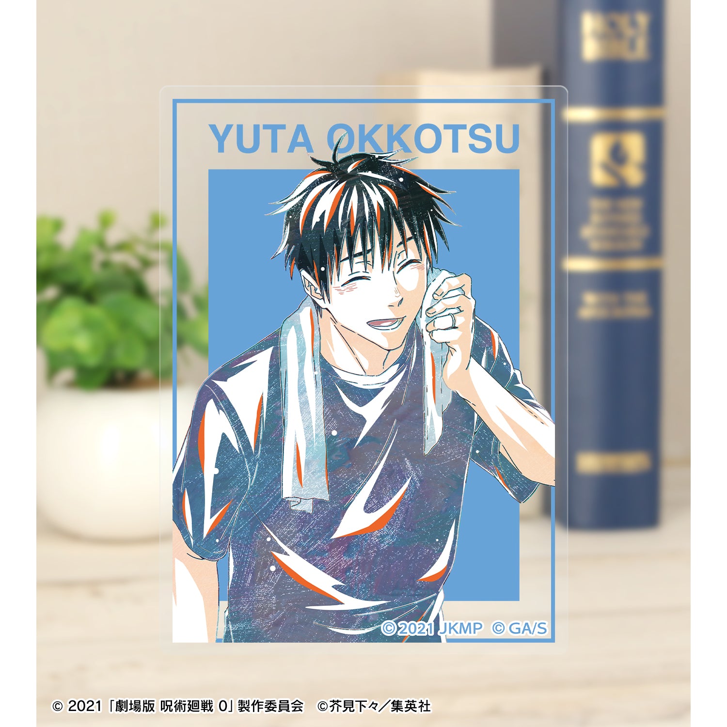 劇場版 呪術廻戦 0_トレーディング Ani-Art アクリルカード(単位/BOX)【コンプリートBOX/11パック入り】