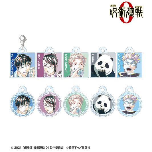 劇場版 呪術廻戦 0_トレーディング Ani-Art アクリルチャーム(単位/BOX)【コンプリートBOX/10パック入り】