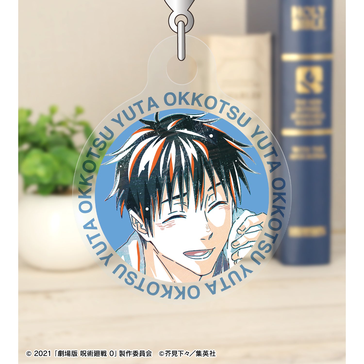 劇場版 呪術廻戦 0_トレーディング Ani-Art アクリルチャーム(単位/BOX)【コンプリートBOX/10パック入り】