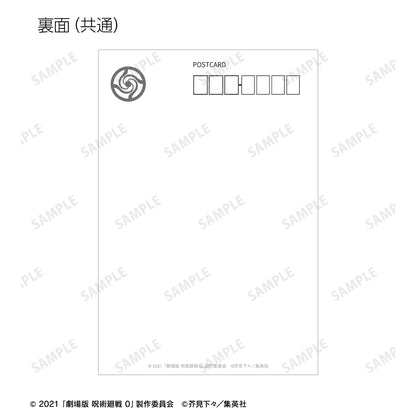劇場版 呪術廻戦 0_トレーディング Ani-Art ポストカード(単位/BOX)【コンプリートBOX/10パック入り】