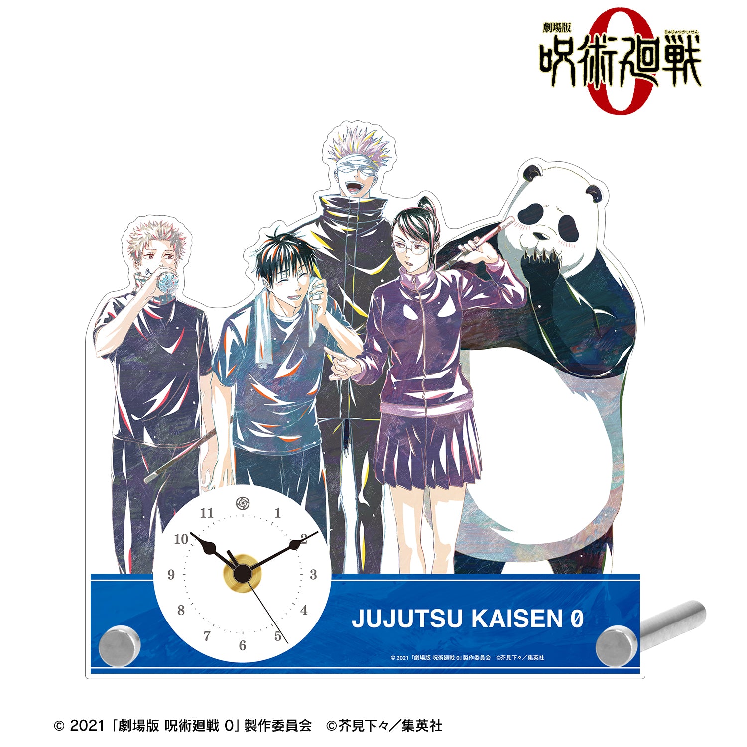 劇場版 呪術廻戦 0_集合 Ani-Art アクリルスタンド時計