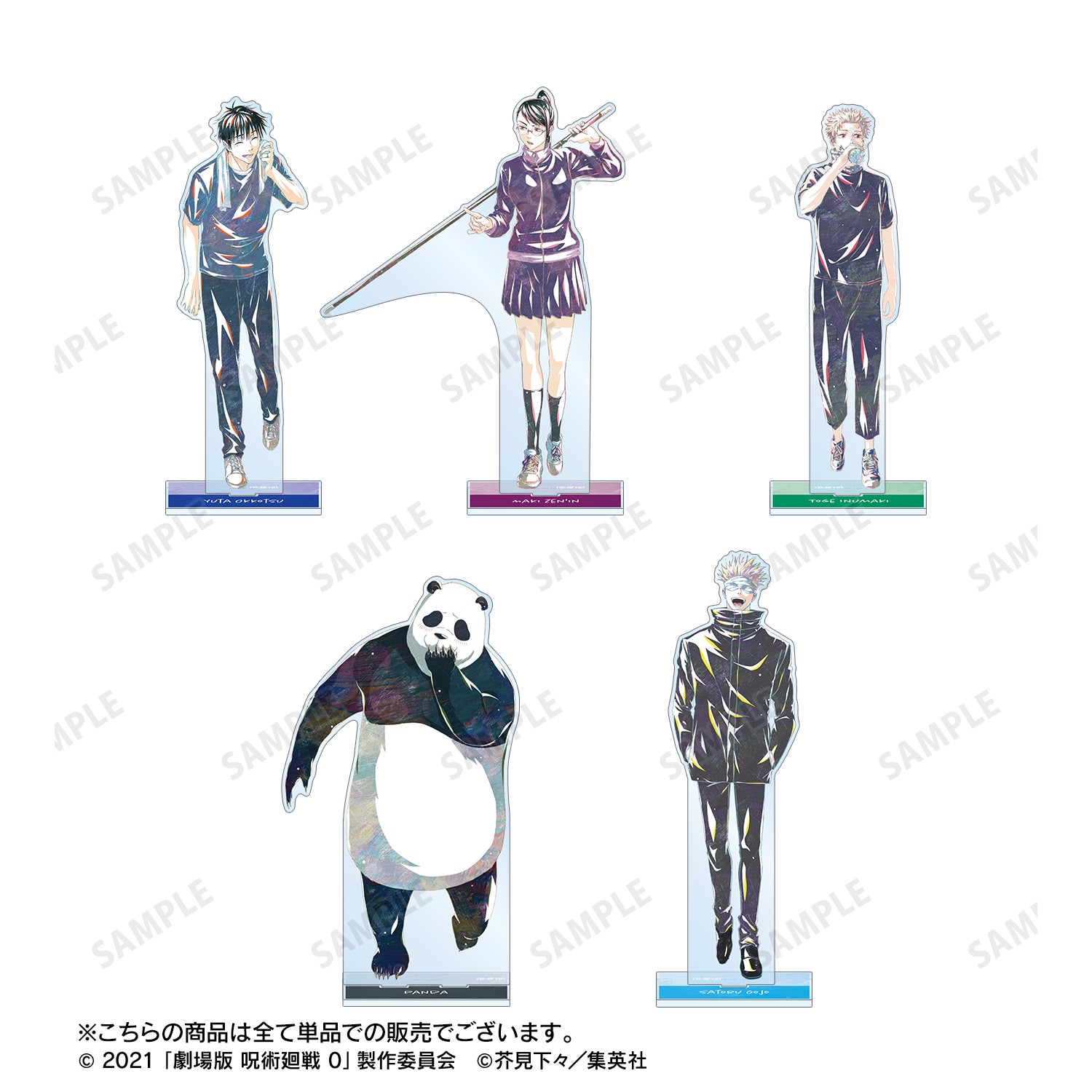 劇場版 呪術廻戦 0_禪院 真希 Ani-Art 特大アクリルスタンド