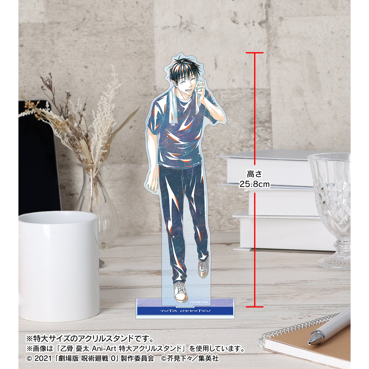 劇場版 呪術廻戦 0_パンダ Ani-Art 特大アクリルスタンド