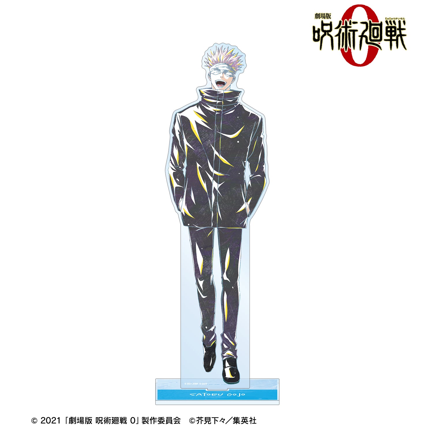 劇場版 呪術廻戦 0_五条 悟 Ani-Art 特大アクリルスタンド