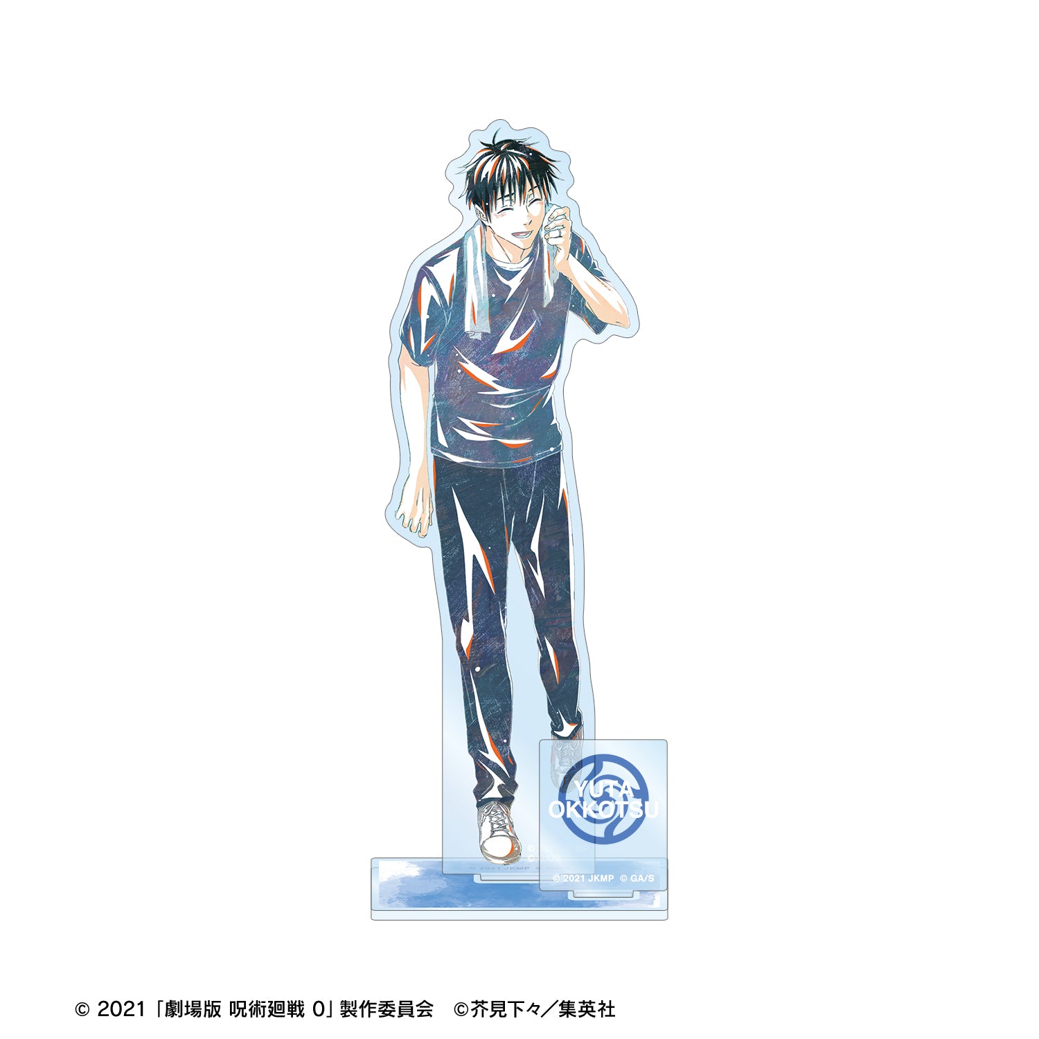 劇場版 呪術廻戦 0_乙骨 憂太 Ani-Art パーツ付きBIGアクリルスタンド