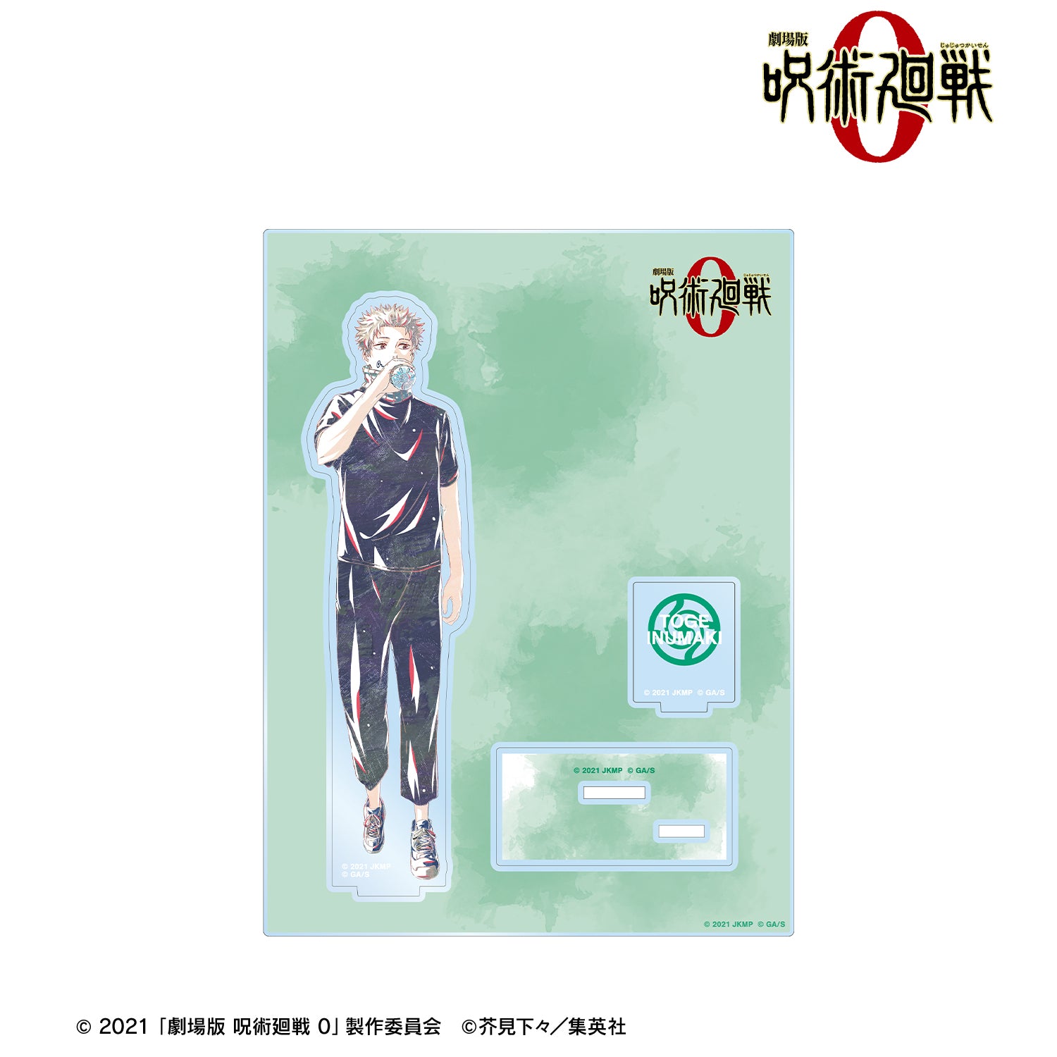 劇場版 呪術廻戦 0_狗巻 棘 Ani-Art パーツ付きBIGアクリルスタンド